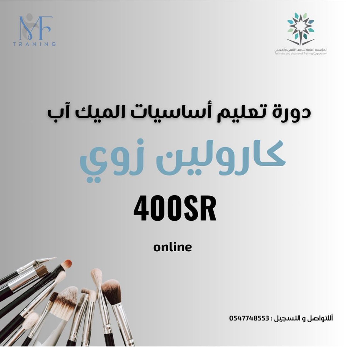 مركز إم اف للتدريب tweet media