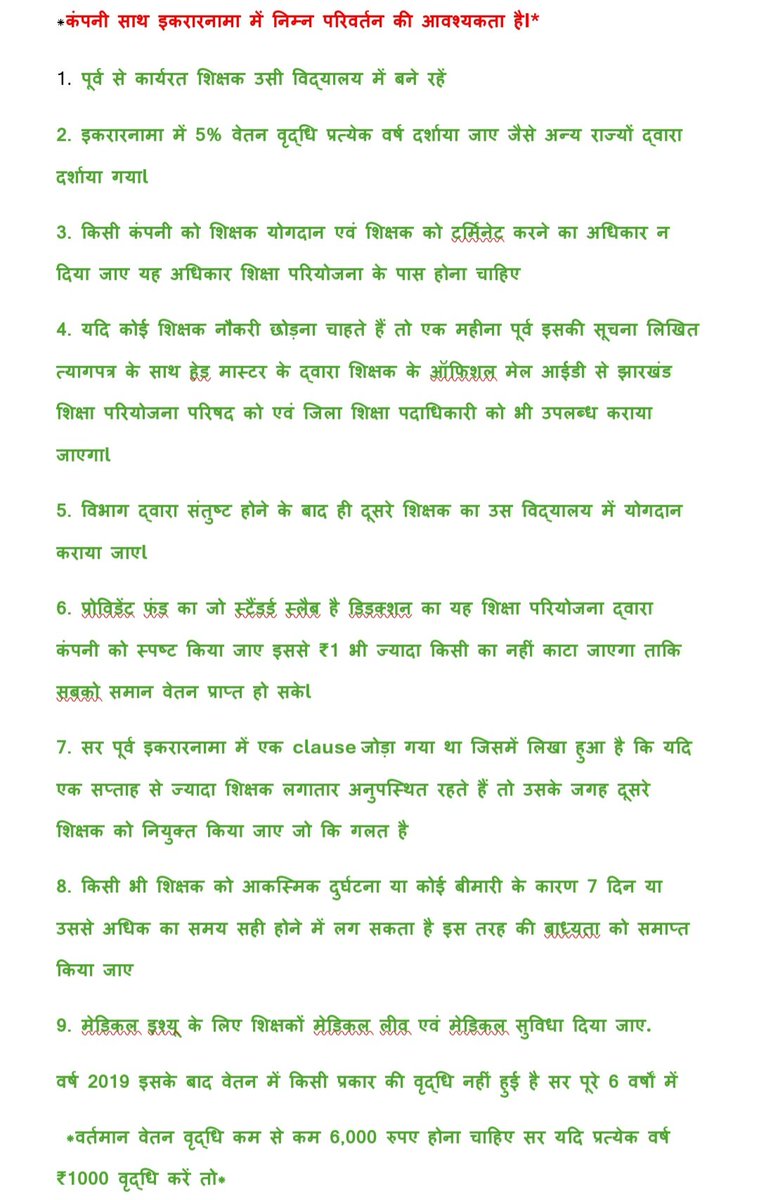 kitkityan18's tweet photo. @JepcJharkhand @HemantSorenJMM @navinjaiswal4 @ShahiPratap @AmbaPrasadINC @ChampaiSoren @yourBabulal @AdityaRanjanIAS @Singh_UmaS @JharkhandCMO @MithileshJMM @EduJharkhand https://t.co/aReJiuKiuC