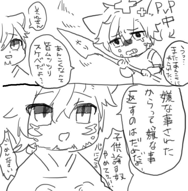 日記