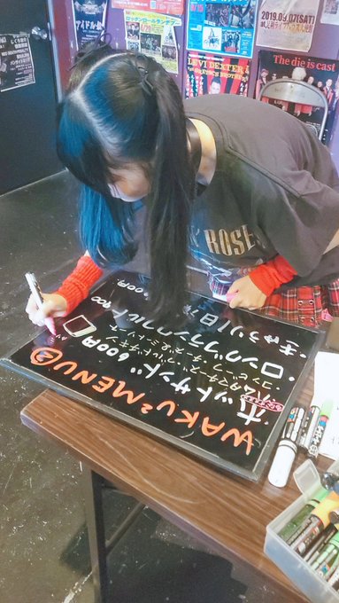 星野るなのTwitter画像21