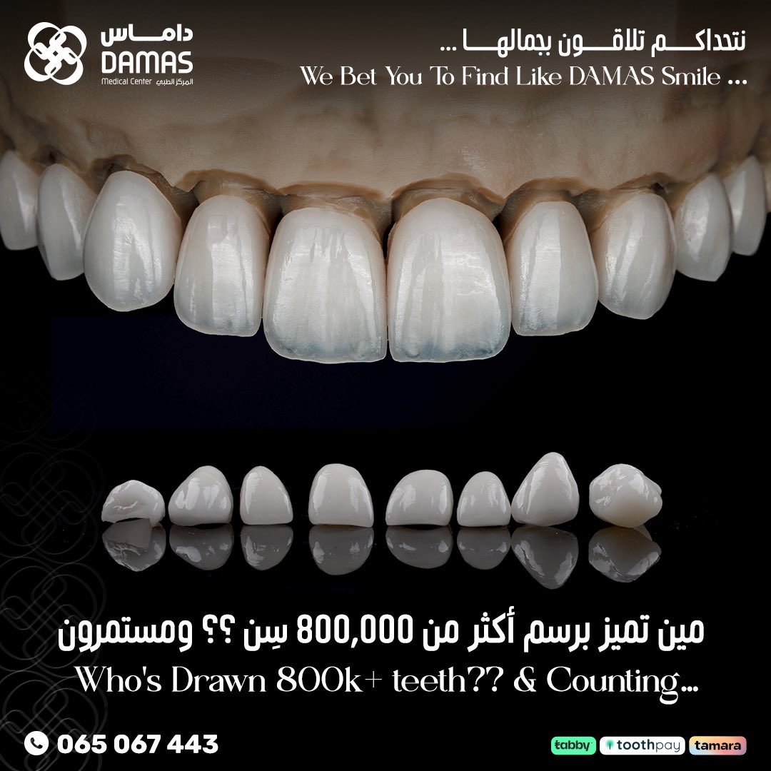 Damas Medical Center tweet media