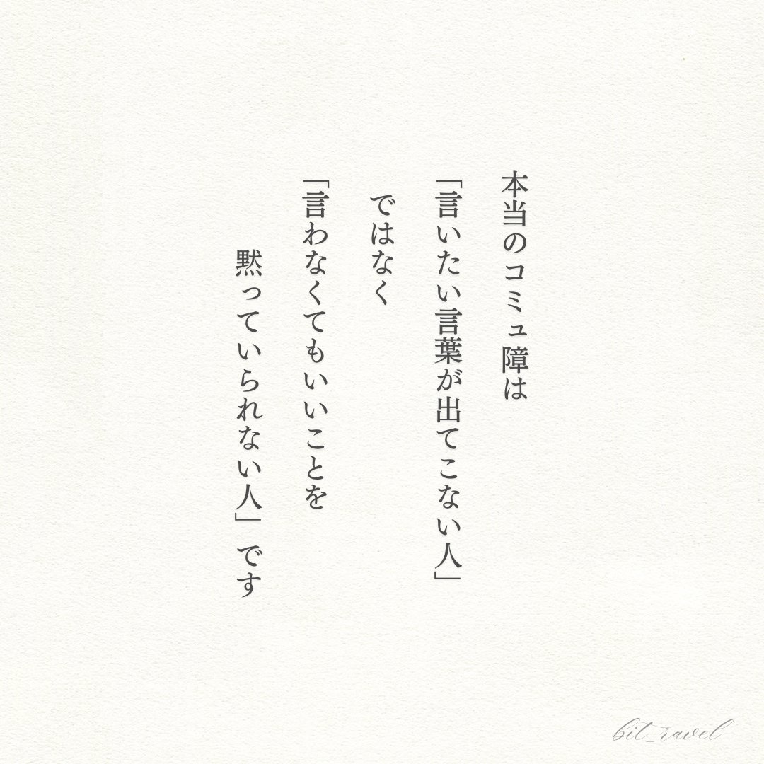 もうほんとこれ。