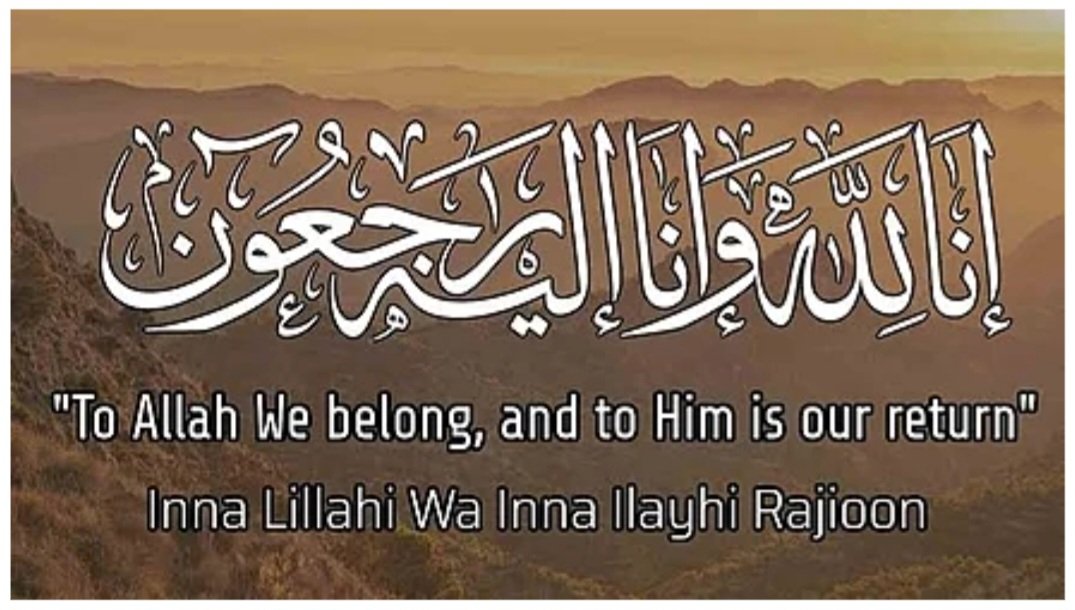 Inna lillahi wa inna ilayhi raji'un. Inna lillahi va inna ilayhi. Inna lillahi va inna ilayhi rojiun ma'nosi. Ina lilaxi rojiyun. Inna lillahi.