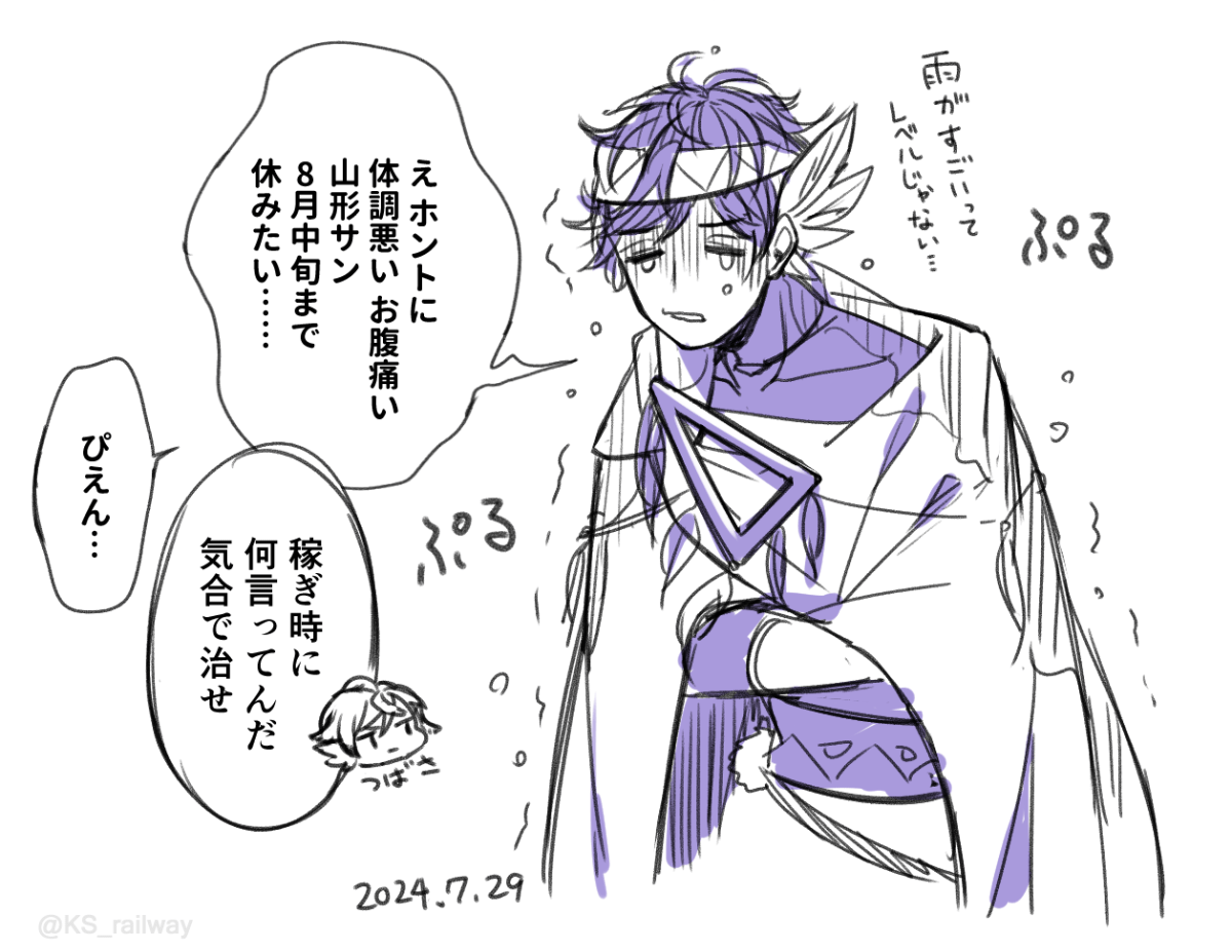 山形の水石 白黒模様 山形の水石 白黒模様 - メルカリ