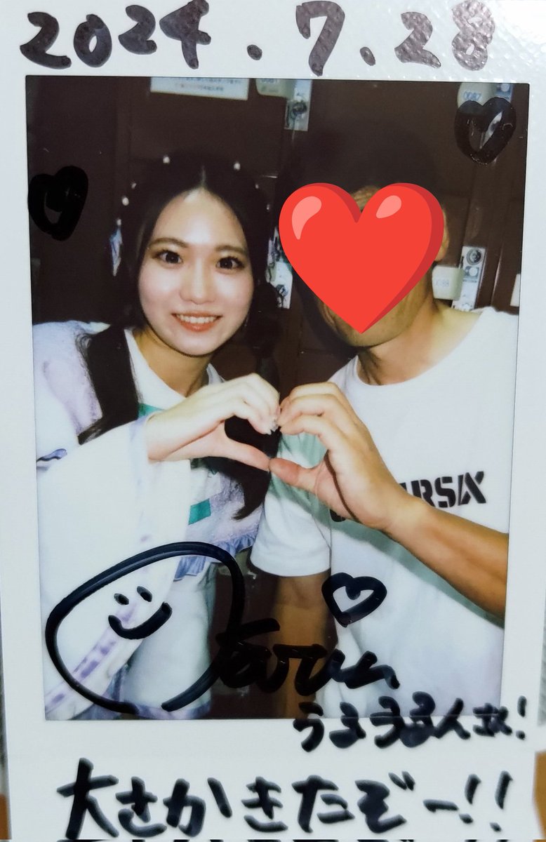 uruurunz's tweet photo. 今日は久しぶりにちゃむぽしゅのライブ。めっちゃくちゃ楽しかったです。大阪まで来てくれてありがとう。今度は東京に会い行きマース。かりんりん、かわいかった。

#Cherm Poche #ちゃむぽしゅ
#ぽしゅサマ0812 #成瀬かりん
#ぽんずのきろく https://t.co/AoZOjJgkjP