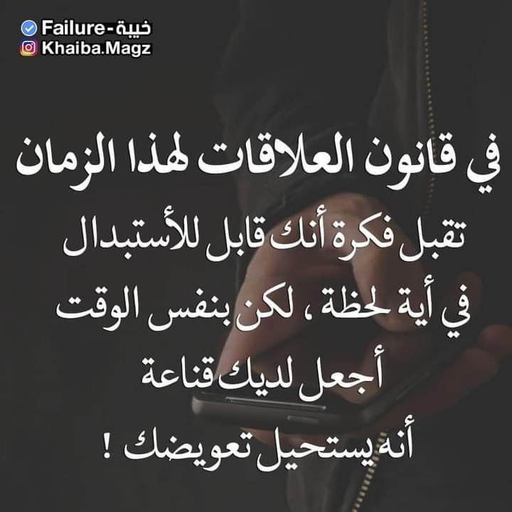 المهاجر ،🥀🌹🥀🌺 (@mydwww12228) on Twitter photo 