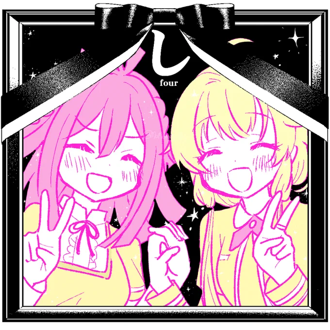 四