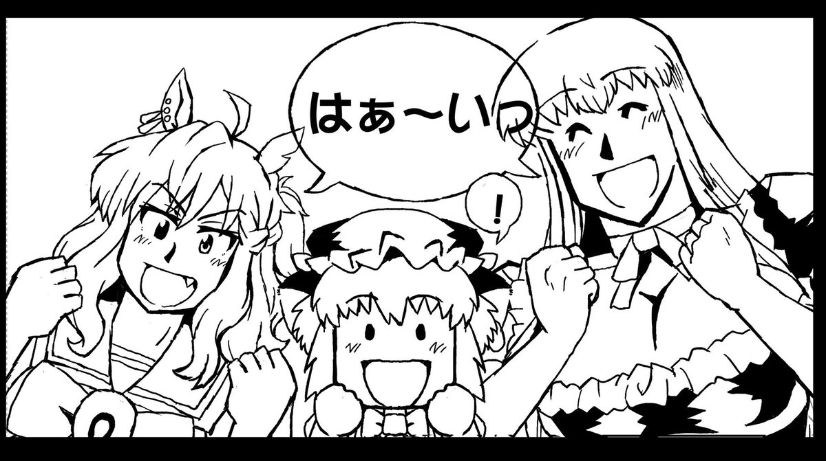 夏コミ本進捗
やりたかったジャングルポケットでジャングルポケット(というか斉藤さん) 