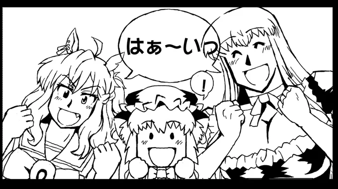 夏コミ本進捗
やりたかったジャングルポケットでジャングルポケット(というか斉藤さん) 