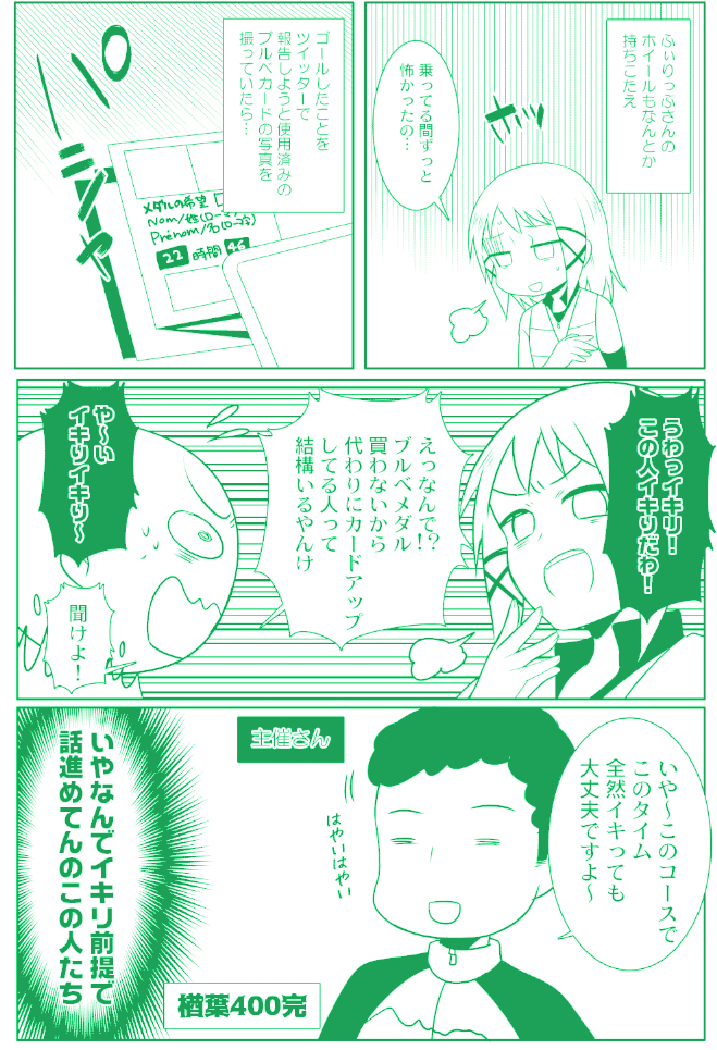 この辺話の総集編も今頑張ってます
懐かしいね 