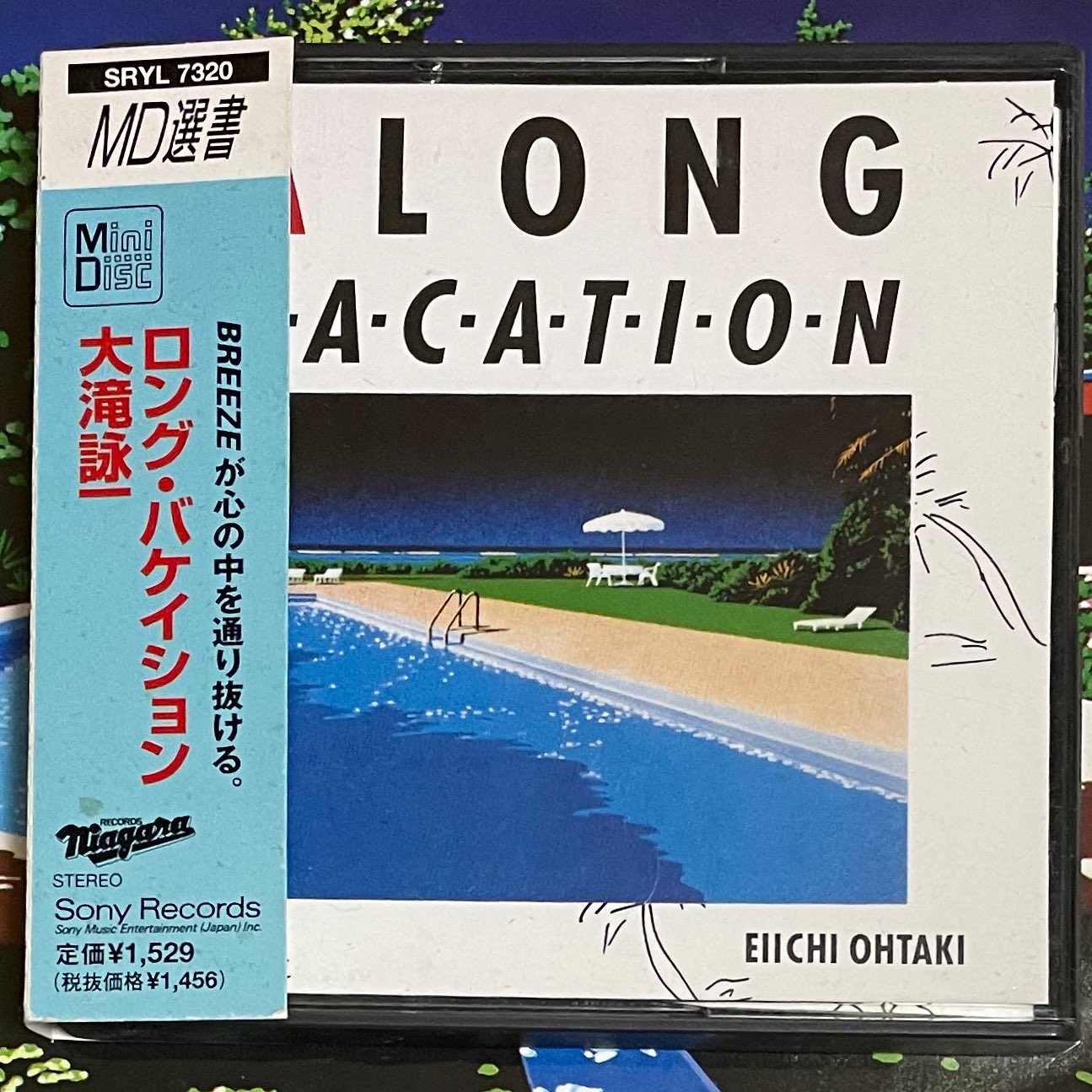 【美盤】大瀧詠一 アルバム レコードセット ４枚まとめて ロンバケ青帯付 G҉-k҉u҉n҉i҉i҉i҉ on X: 