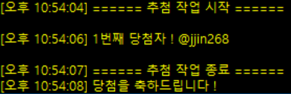 bell_commission's tweet photo. 당발이 좀 늦었습니다..! 당첨자분은 @jjin268 님입니다! 시간 괜찮으실 때 DM 한 번 확인 부탁드리겠습니다!

참여해주신 모든 분들 감사합니다! 가을즈음에 다시 한 번 또 이벤트를 열어보도록 하겠습니다 좋은 밤 보내세요 감사합니다🥰 https://t.co/61MXmMLrqF