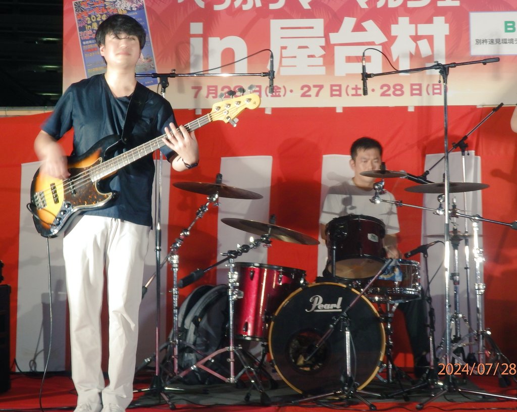 kugichan119's tweet photo. 別府のお祭りに、#PrairieDoc さんがライブをする!って事なんで行って来た!😆
4人が演奏している姿が尊過ぎて…
🙏😍🙏
動揺したのか、動画撮れてなかった😭😭😭(言葉に成らない絶望)
カヴァ―の「真夏の果実」「La・La・La・ラブソング」最高👊
オリジナル曲で歌詞が飛ぶのは暑さのせい!ご愛敬😂続 https://t.co/87luXwgdiE