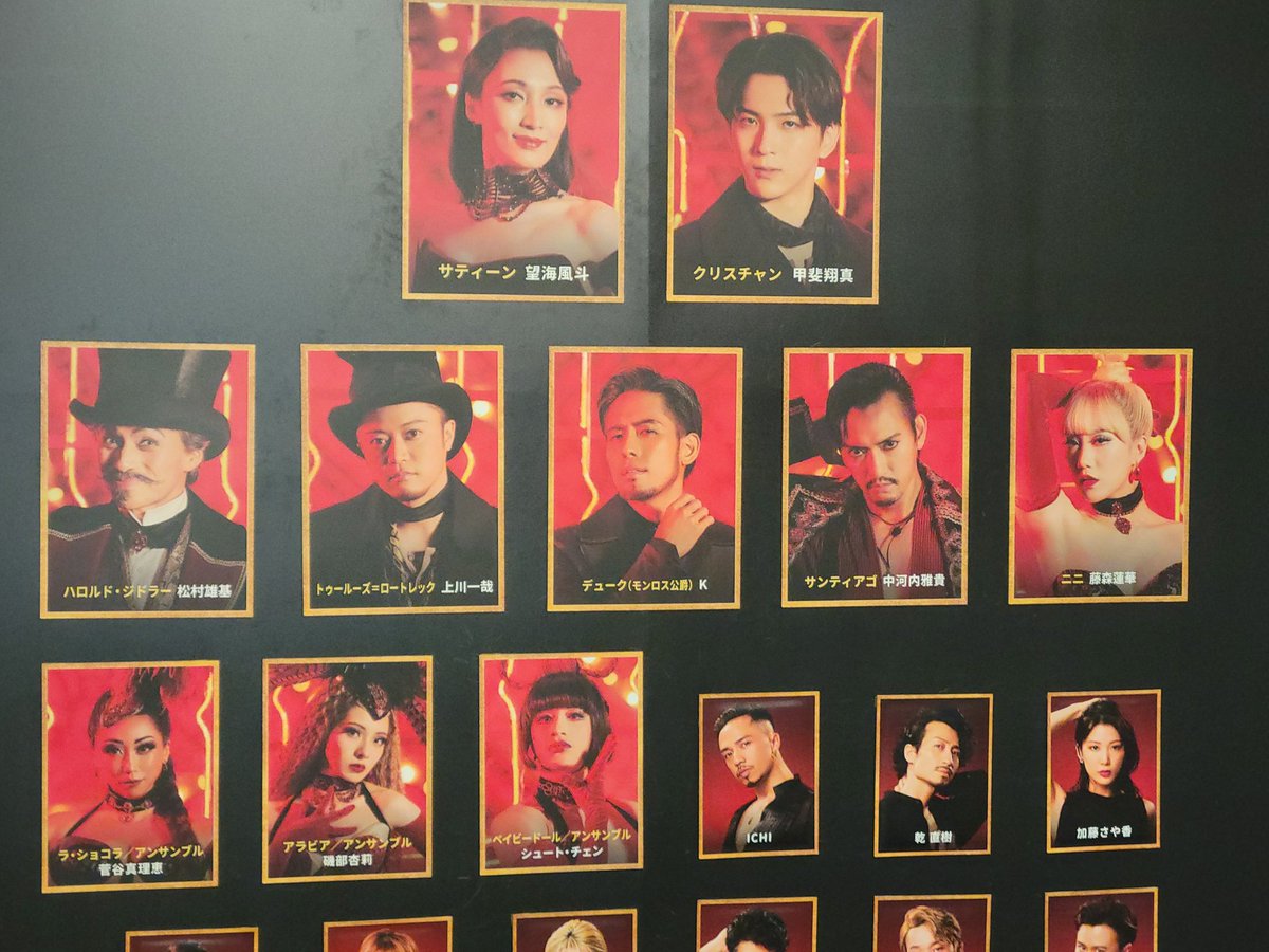 masachaboze2's tweet photo. 先週末は、杏莉ちゃんのムーラン・ルージュを観てからの関ヶ原☺️
暑くて暑くて死ぬかと思った初の関ヶ原😌
敷地が狭くてステージ間の移動が楽なの助かる😌 https://t.co/oAwLL28qOh