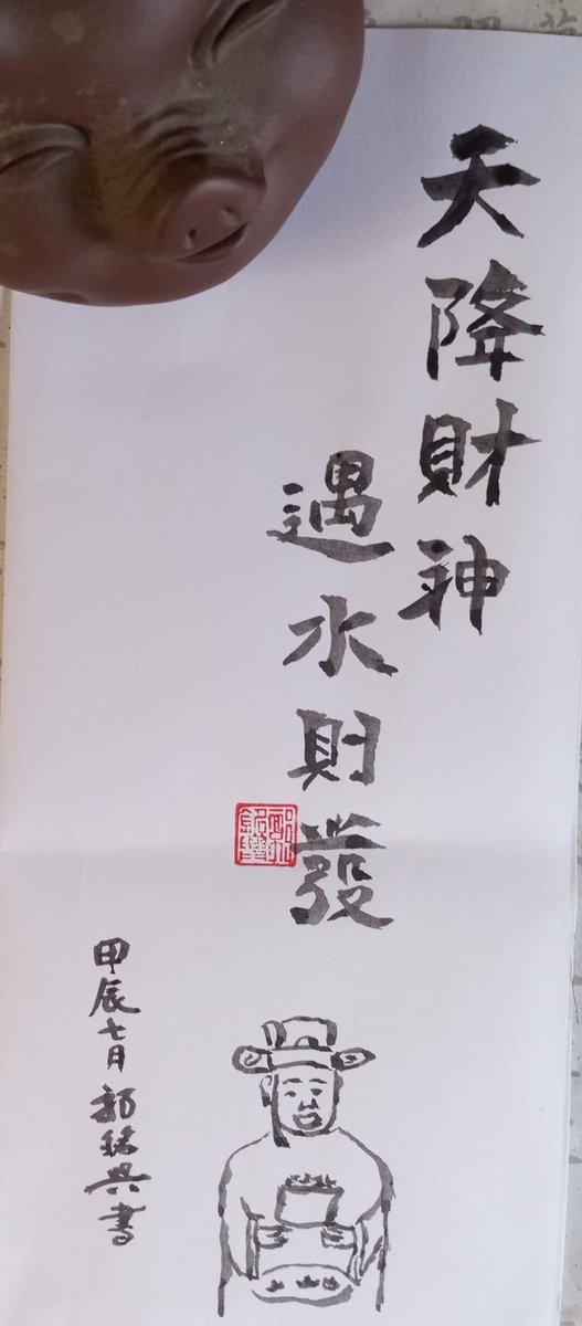 Nguời Họ Nguyễn tweet media