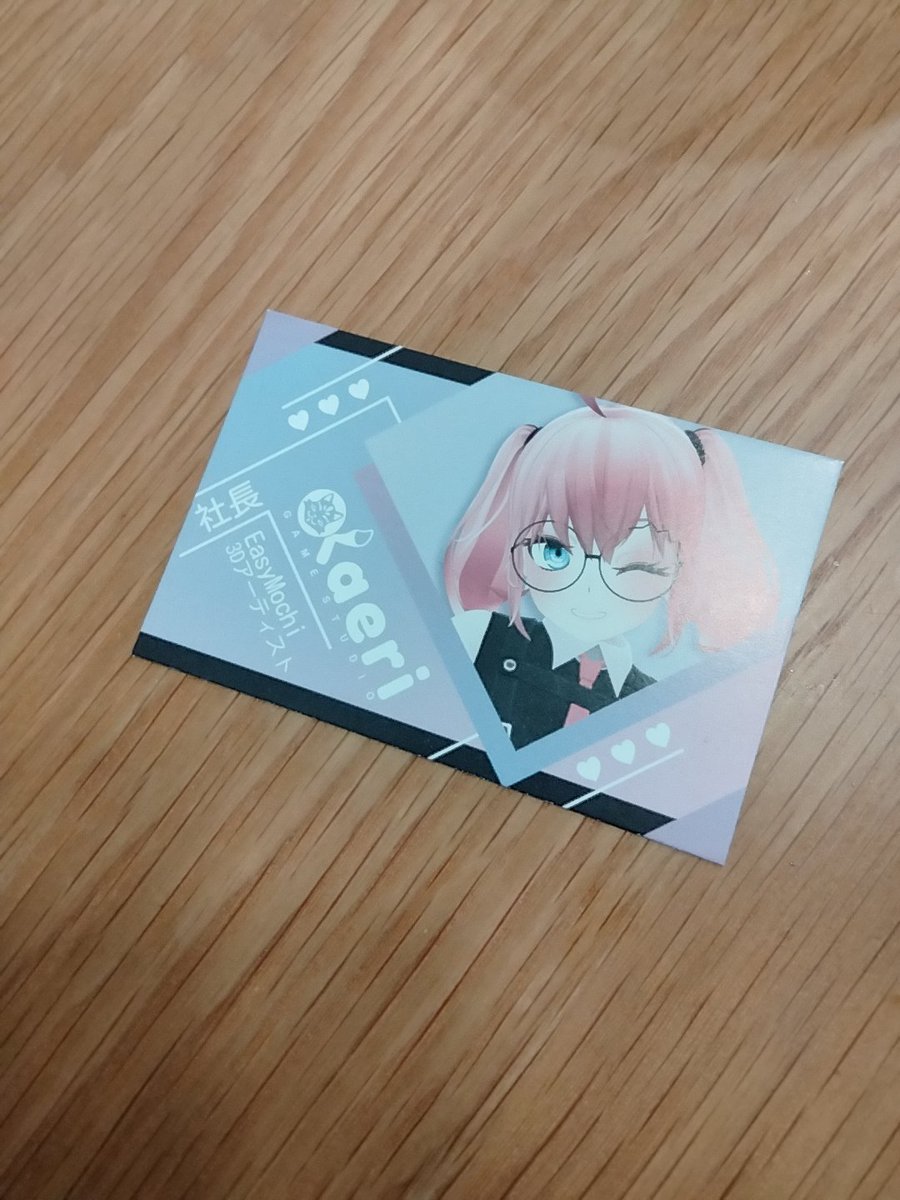 本日密会してきました。(全然秘密にしてない)
楽しんでくれたみたいで一安心ですわ。