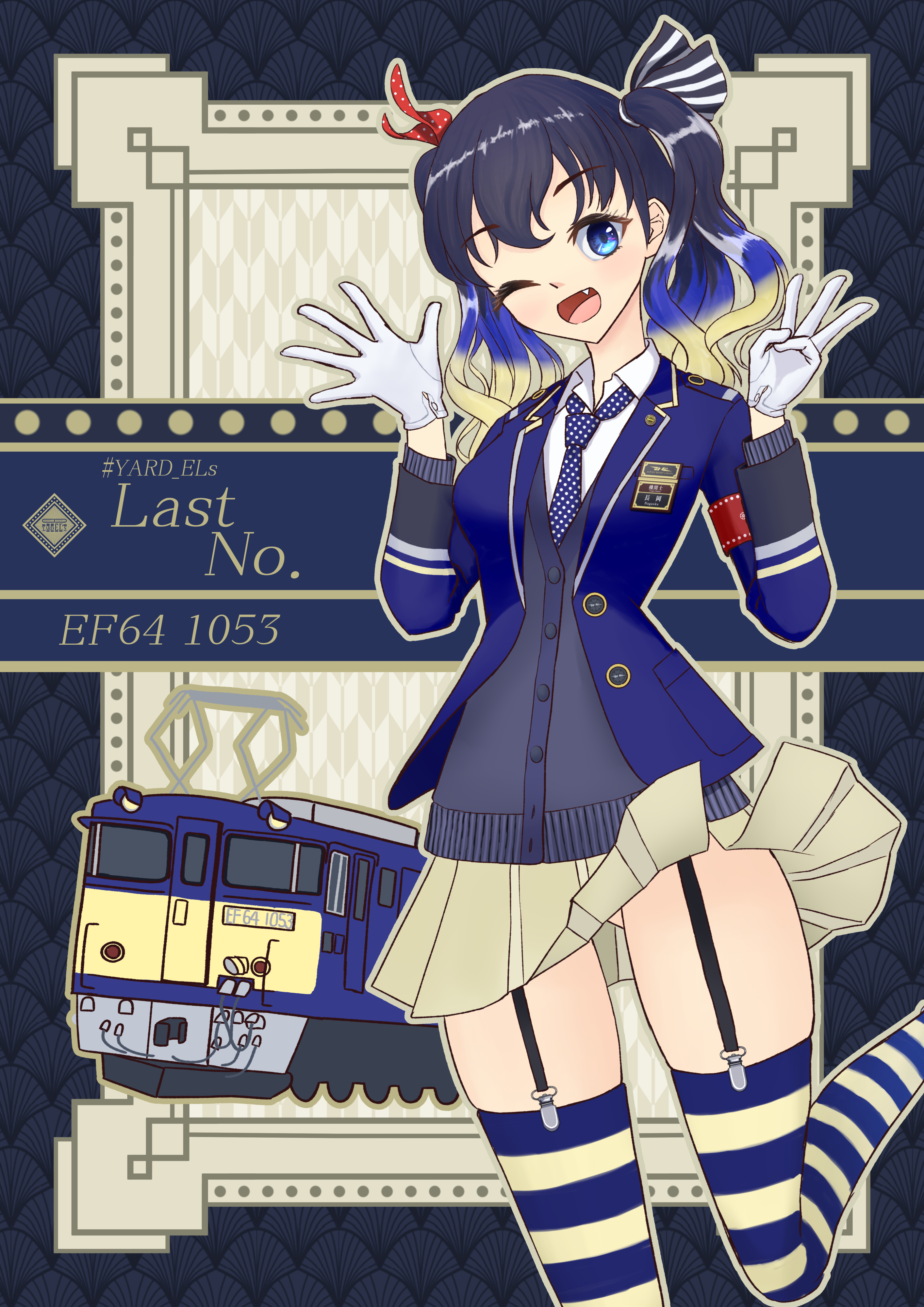 国鉄　ハッピ 新伊豆総合車両センター on X