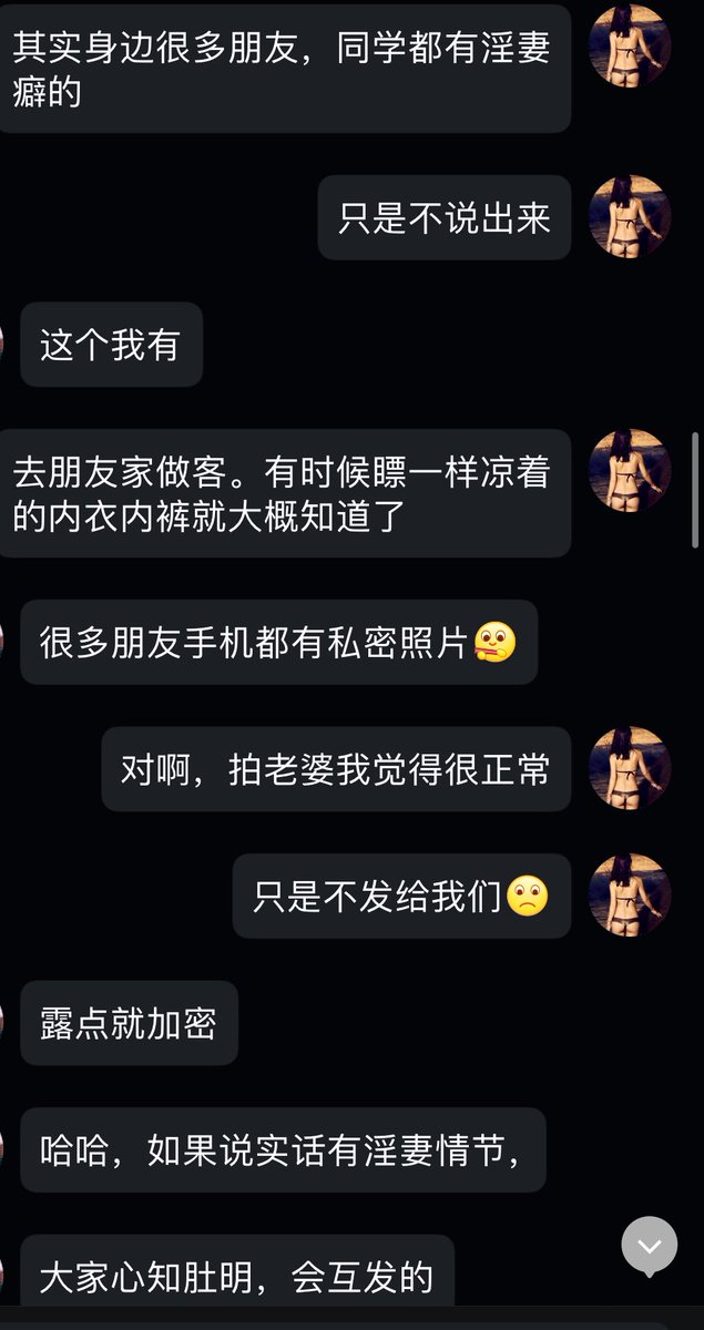 我爱我妻 tweet media