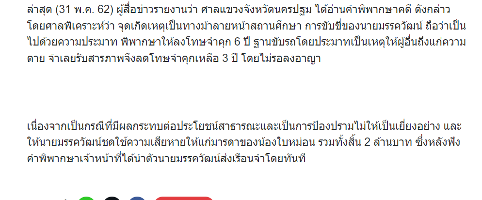 minibun5 tweet media