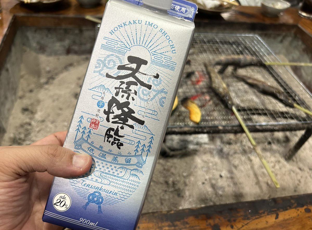 DOZAN11's tweet photo. 降臨してもらおかな🙏🏼⛩️

#宮崎
#天孫降臨
#瓊瓊杵尊 https://t.co/sSa3hBugfq