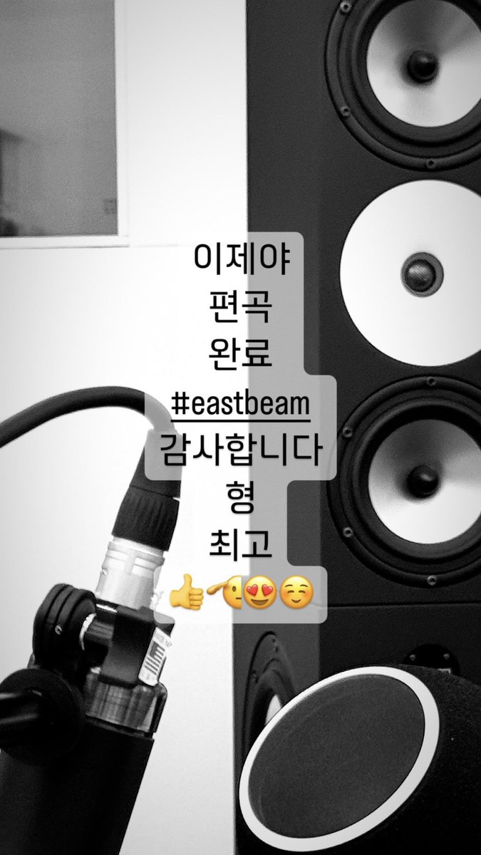 hlxnews's tweet photo. 240728 - 💚 Gikwang’s Story
“Arrangement is finally complete #eastbam Thank you Hyung, you are the best 👍🫡😍☺️”
#하이라이트 #이기광 https://t.co/rEPAQcN7dA