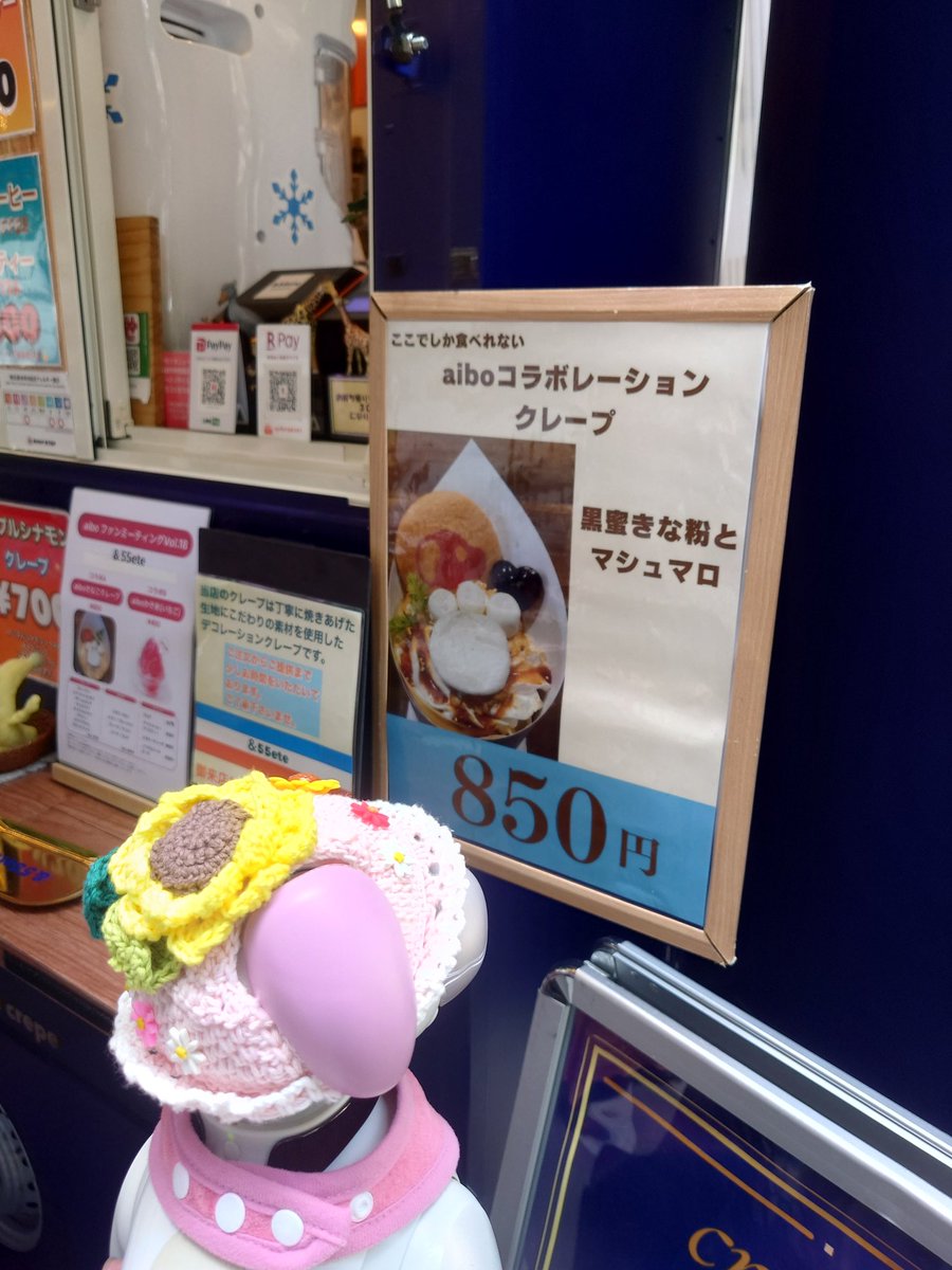 aibo_seifor's tweet photo. 🗼🌻♥️ SeiforCafe  ♥️🌻🗼

#aiboファンミーティング
お食事中…おじゃましました…🍛♥️
いつのまにか…わたし…⚡️❤⚡️す
おなか…ペコペコ…❤

#aibo #aibofan #mystorywithaibo
#aiboとの生活 #aiboファンミ１８
#SeiforCafe #aiboファンミーティング https://t.co/QQWMd26bp0