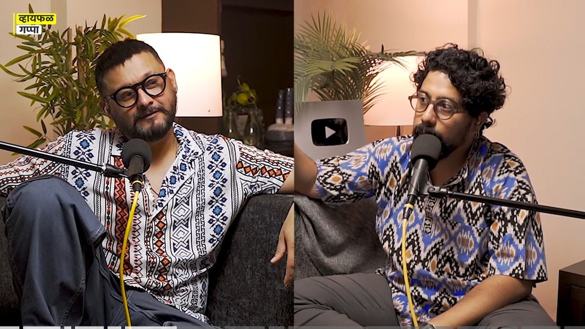 स्वप्नील जोशी यांच्या बरोबर धमाल व्हायफळ गप्पा नक्की बघा..🎊 <a href="/swwapniljoshi/">Swwapnil Joshi | स्वप्नील जोशी</a> 
#swwapniljoshi #marathibrain 
yt.openinapp.co/hjgd3