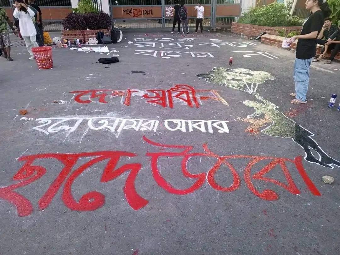 TuhinShihab's tweet photo. Students remembering the kid who was shot dead on the roof—

"We will again go to the roof of our house when our country will become independent." https://t.co/7qcbpzS3HM