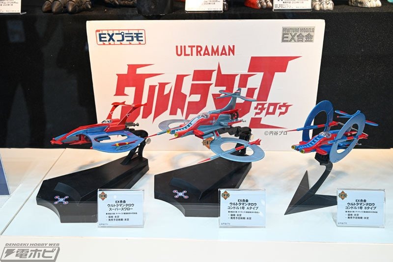 電撃ホビーウェブ on X: 