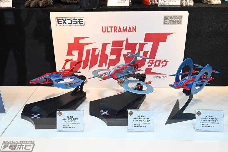 電撃ホビーウェブ on X: 