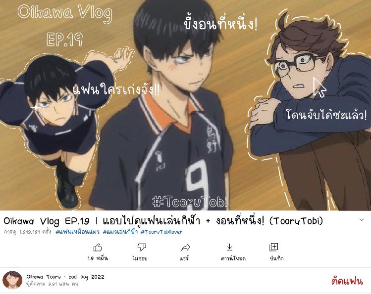 โอยคิระ tweet media