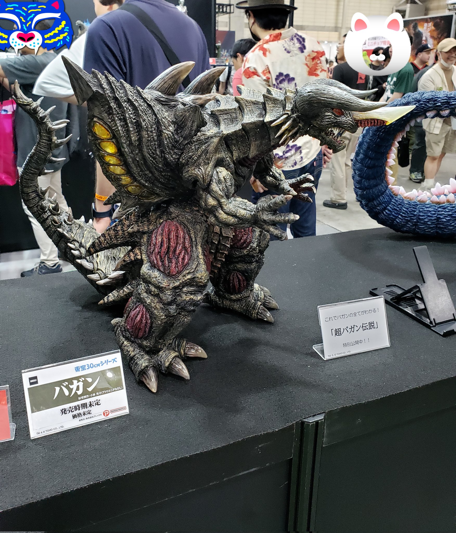 TOHO 30 バガン （ゴジラ 東宝30㎝シリーズ 打ち砕く バガン）