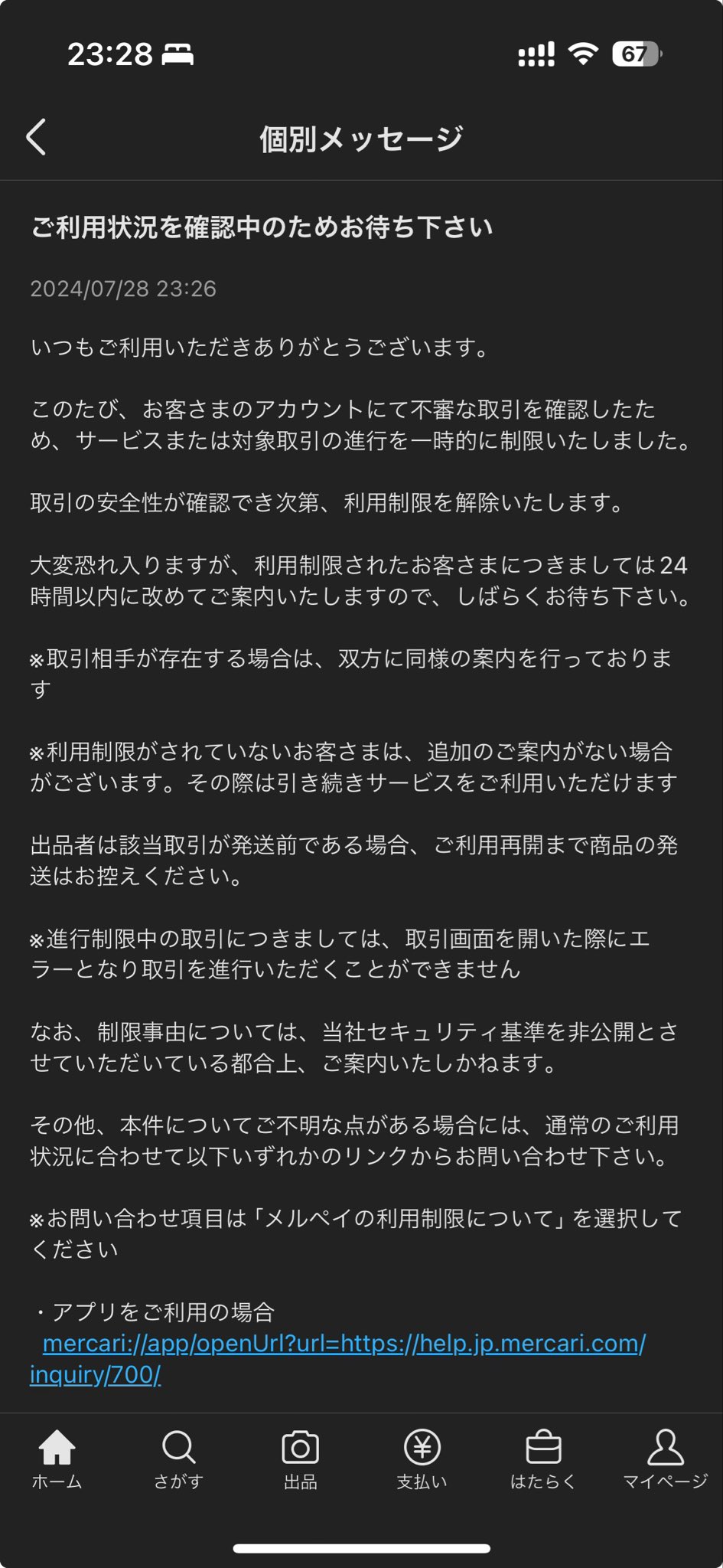 なめりん 他の方は購入をお控え下さい 楽天市場】カワジュン製ドアキャッチャー AC-774-XN サテン