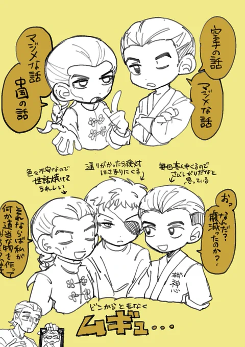 自分が一言も喋らなくてもどんどん世話を焼かれることに気付いて悪用して欲しい 
