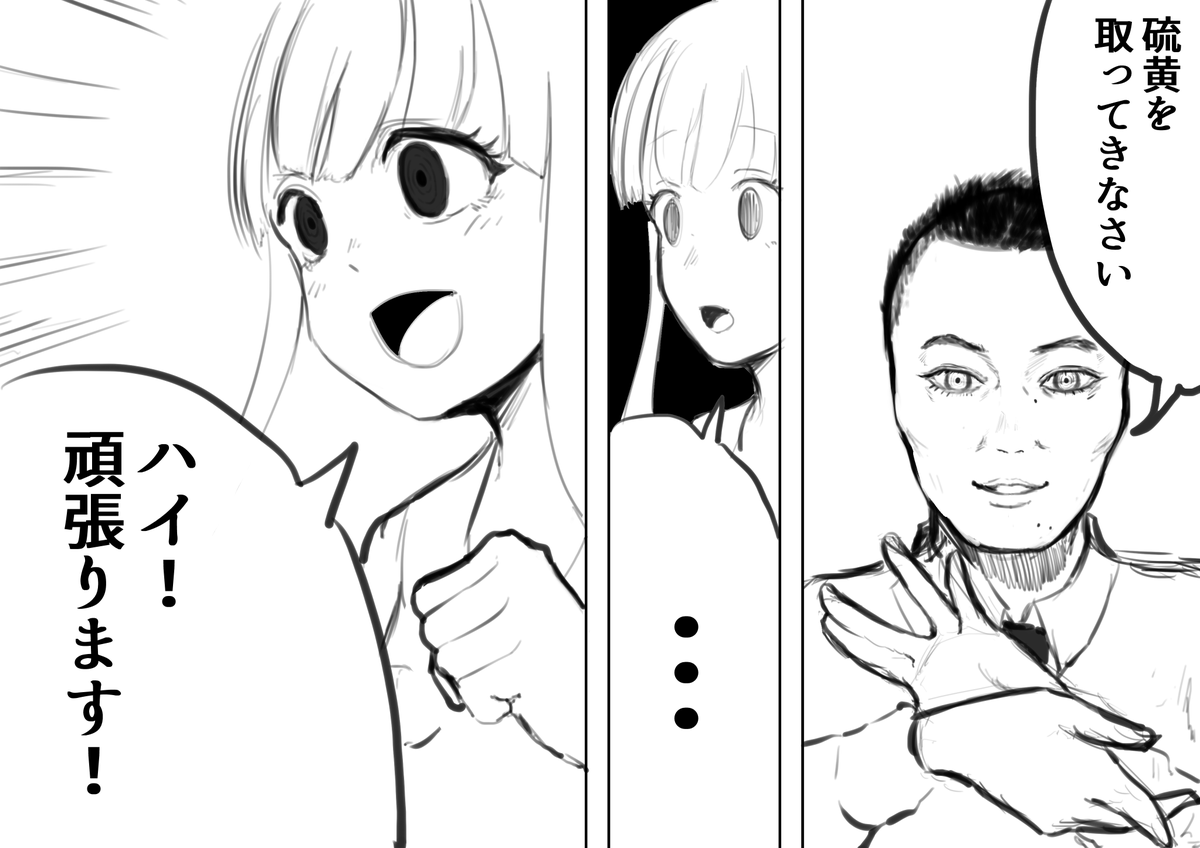 くるるさん素直な人でいい人だった 