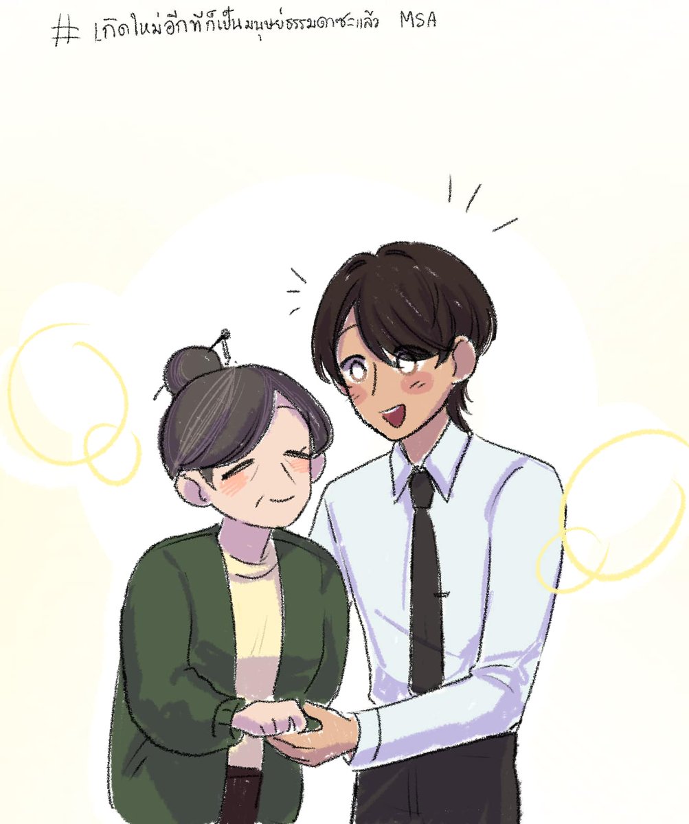 Sarun (ตีกับงาน | ทยอยเล่น🥹) tweet media