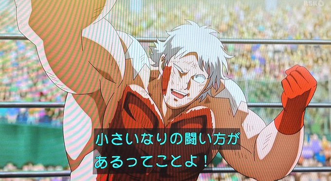 テリーが左腕を回したので泣きそうになった

#キン肉マン完璧超人始祖編 
#キン肉マン 