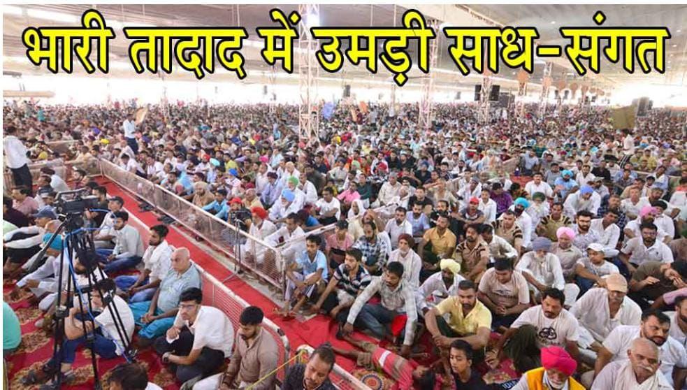 Simreet24's tweet photo. Every one is seeking inner peace and happiness but how can we attain it ? #Satsang is a place where we can get the way to inner peace, today a huge number of people attended satsang in Dera Sacha Sauda and listen holy words of #SaintDrMSG 
#SpiritualSunday https://t.co/VYGXD4n99A