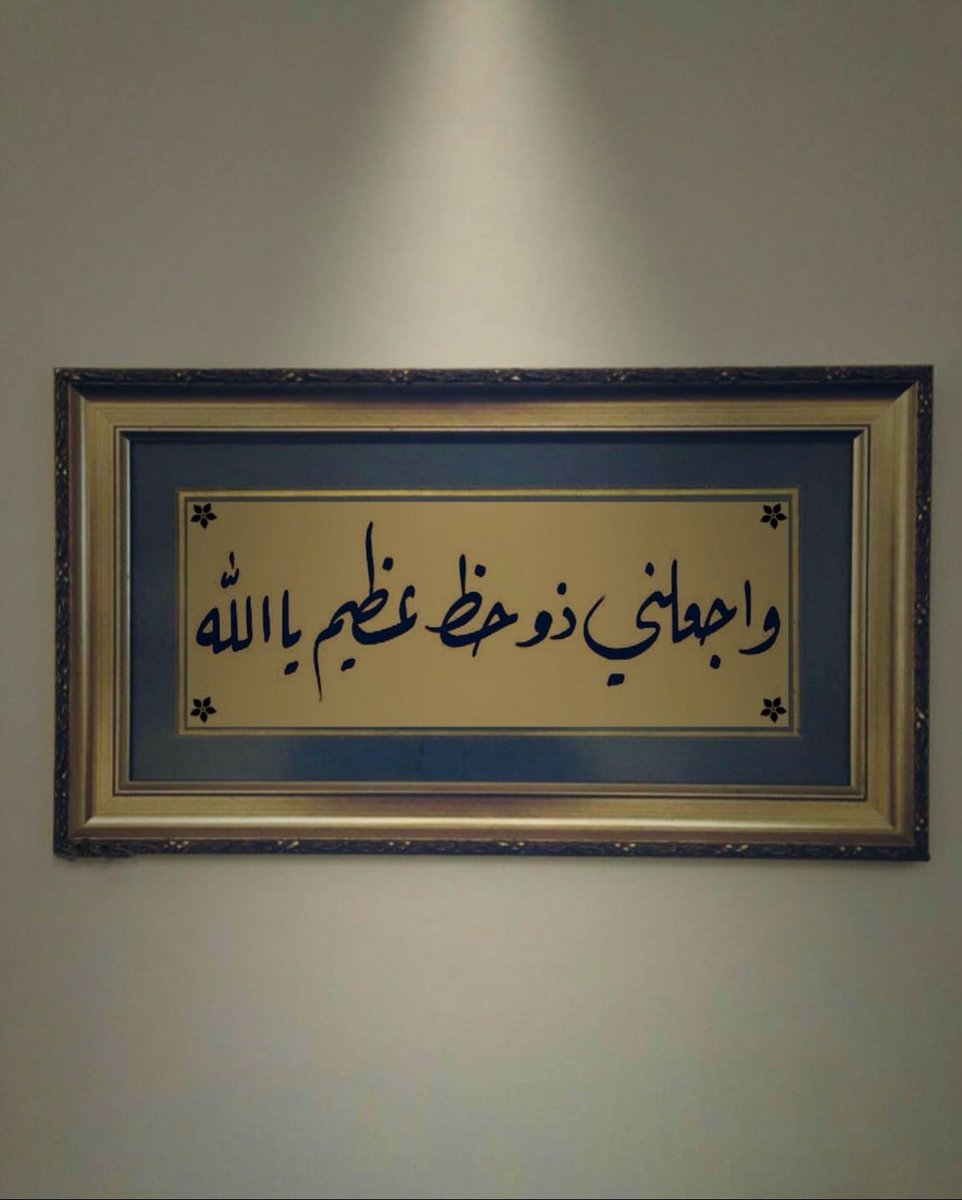 يارب ..
