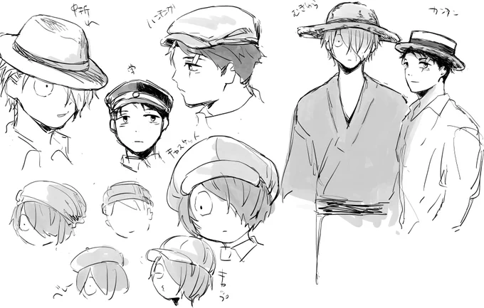 そういえば今回のノベルティの絵描いてて水木カンカン帽似合いそう～って思いながら描いてたな～って思いつついろんな帽子を描いた絵です 