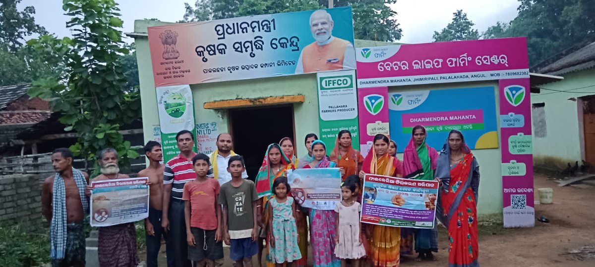 NVBDCP,DHH,Angul tweet media