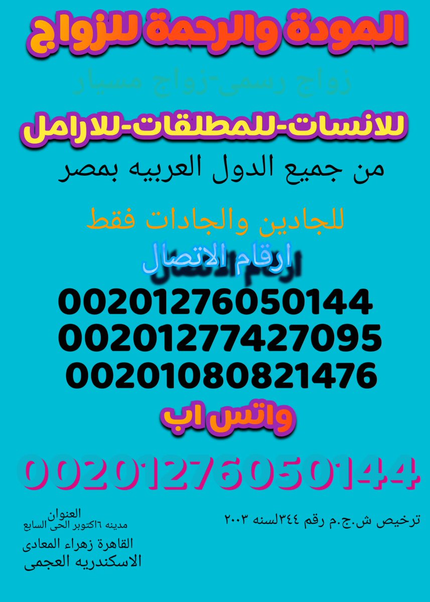 maymhamed1's tweet photo. https://t.co/IqsGvcN3mH
