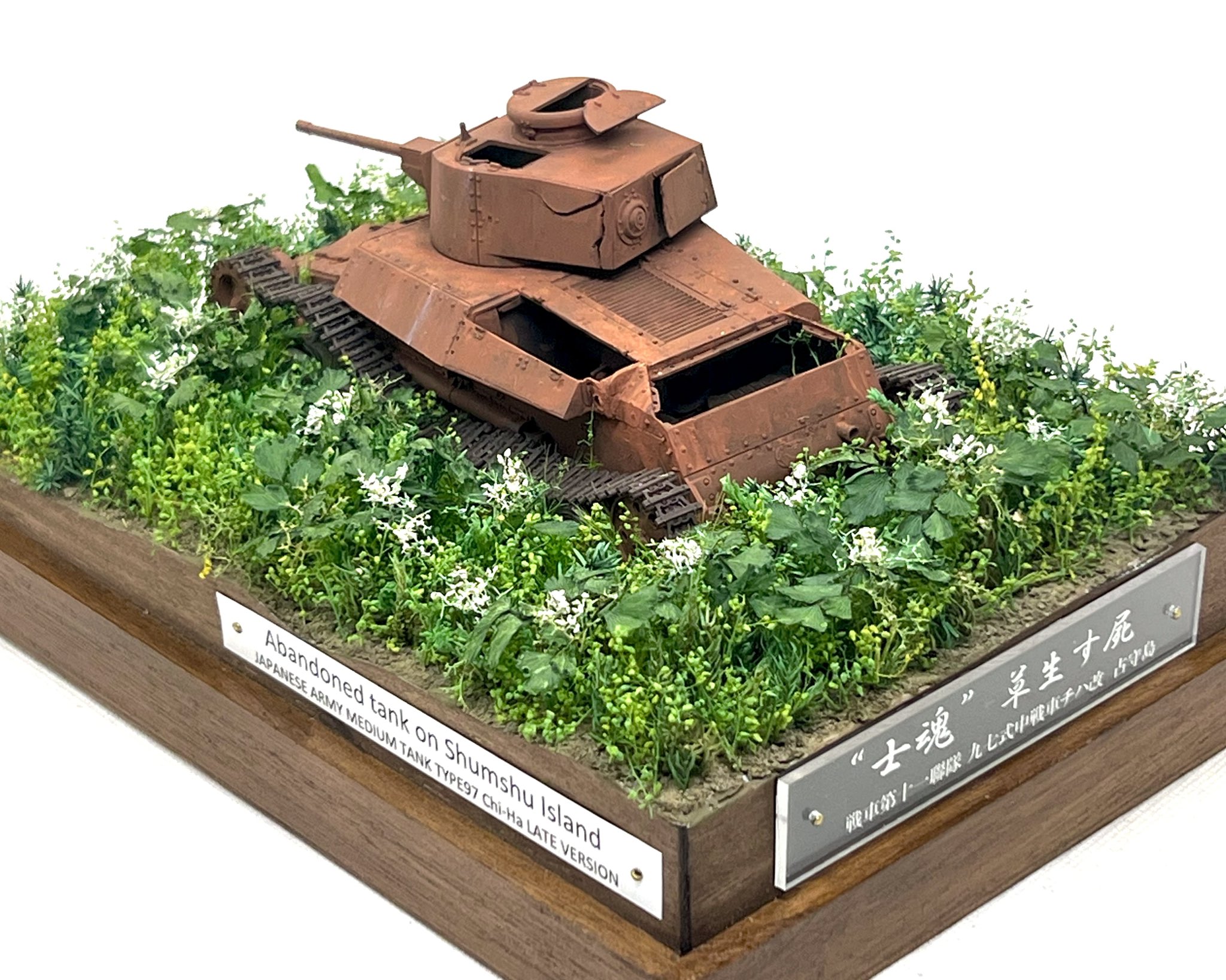 戦車部隊 78式戦車回収車(第3後方支援連隊) : エヌティーさんの検修庫