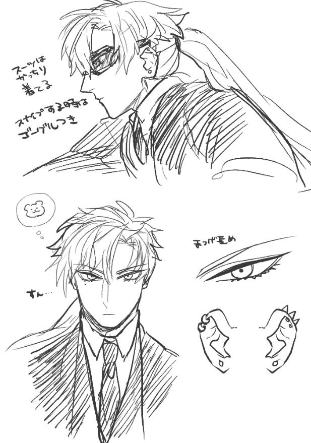 こう・・・ 