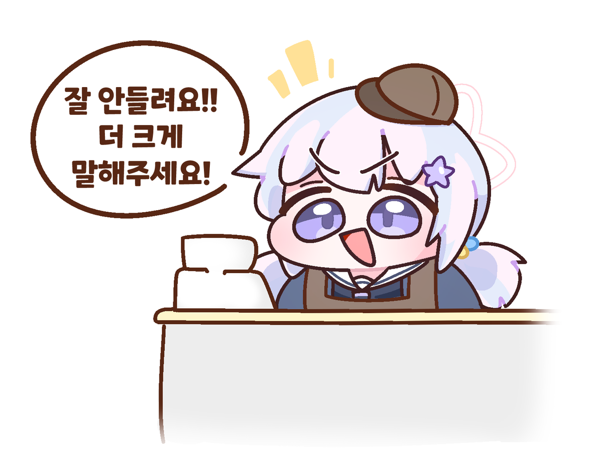 #宇沢レイサ生誕祭2024 
#블루아카이브 #ブルアカ #BlueArchive 
🥳생일ㅡㅡ 59일째🥳
그.. 콜라보... 세트.. 하나만.. 