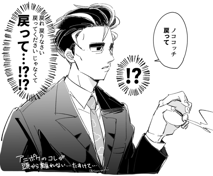 手持ち達ぐらい気を許した相手には「〇〇して」って言い方もするんだ…へぇ………… ってずっと噛んでる。