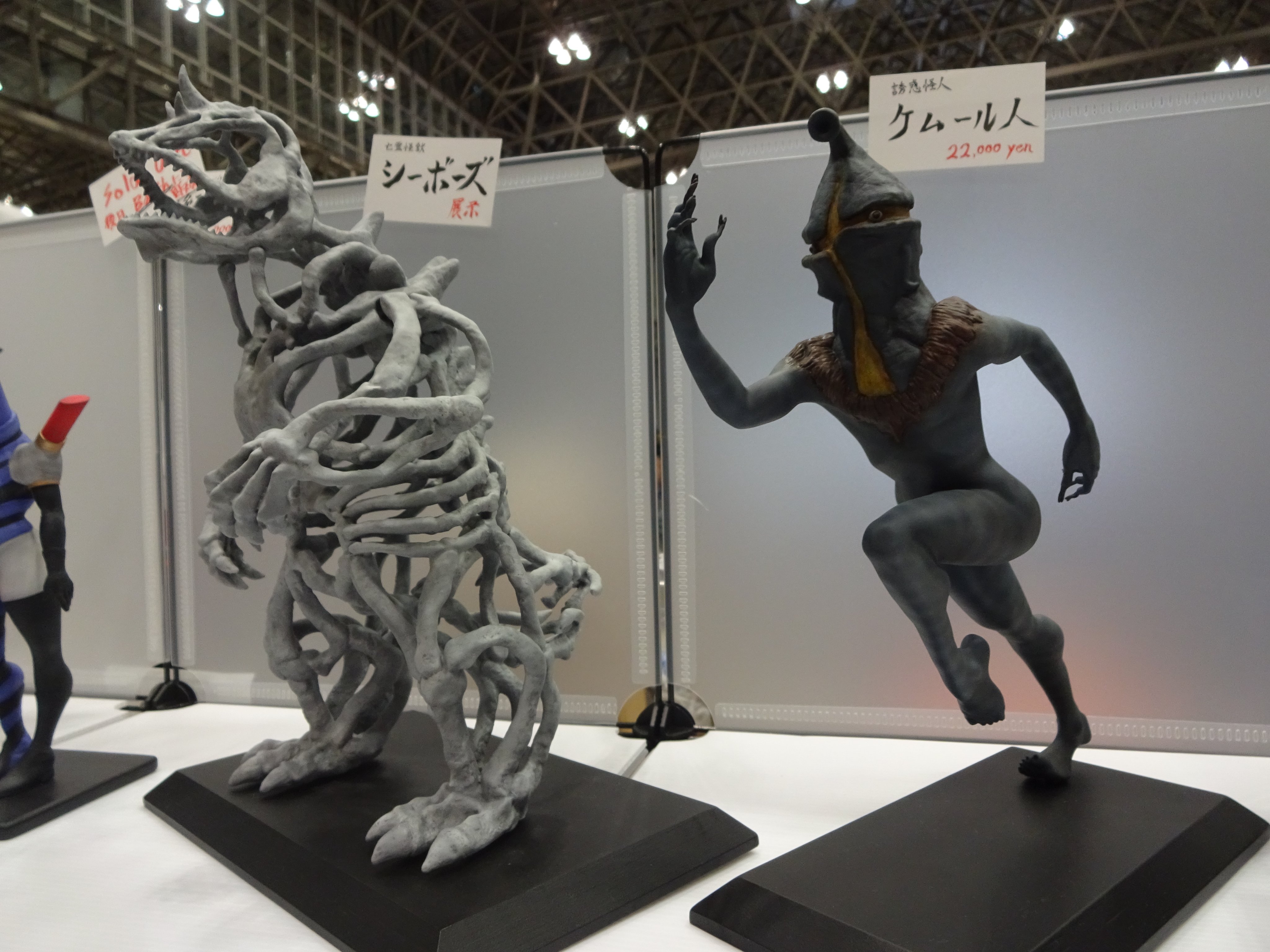 いこた屋 原型：ハヤタ ワンフェス2024夏 ケムール人 【未開封】 いこた屋 原型:ハヤタ ワンフェス2024夏 ケムール人 いこた屋 原型