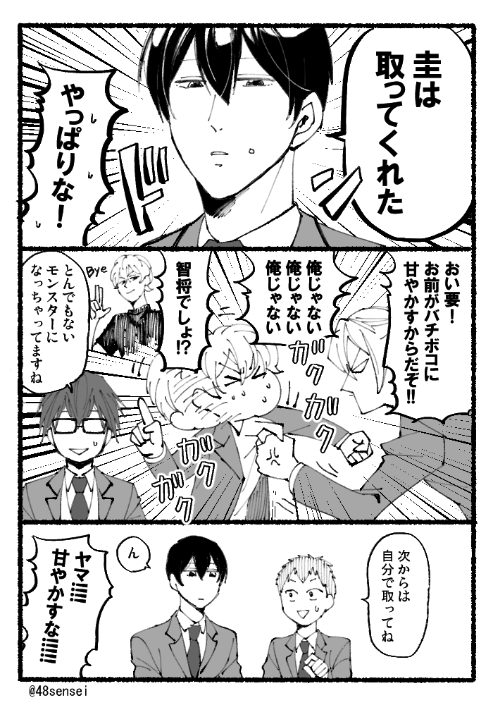 【忘🥎】派生
https://t.co/3f1jZxY9LD 