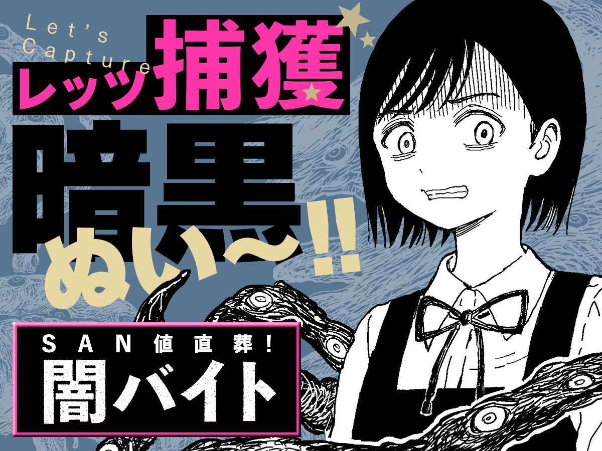 COMIC FUZ（コミックファズ） on X: 