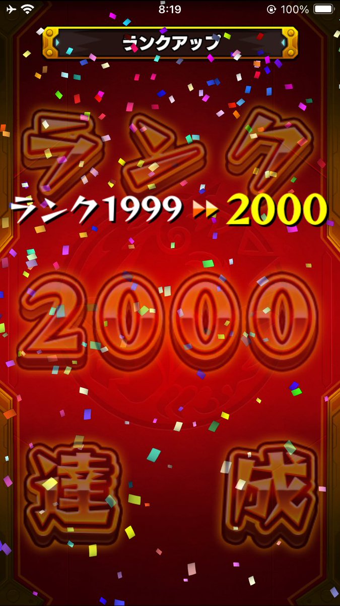 yyy21so's tweet photo. ︎ ︎ ︎ ︎ ︎ ︎ ︎ ︎ ︎
やったぁあーーー(՞˶ᵒ̴̶̷᷄꒳ᵒ̴̶̷᷅ ˶՞)💖

やっとかんすとした~❕
12日で20億がんばった𓂃🫧

競ってたからさいごまでたのしくできた
がんばれしてくれた人もありがと~🤍

またゆっくり等倍していきます^ᴗ.ᴗ^❕
︎ ︎ ︎ ︎ ︎ ︎ ︎ ︎ ︎ ︎ ︎ ︎ ︎ ︎ https://t.co/hlrclNvahr